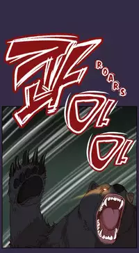 [Hong BanJang] Aharoo Ch.1-34 (English) (YoManga) (Ongoing)