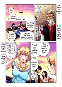 [Pirontan] Otona no Douwa ~Aladin to Mahou no Lamp | Adult Fairy Tale ~ Aladdin And The Magic Lamp [English] [Bojownicy Pokoju] [Decensored]
