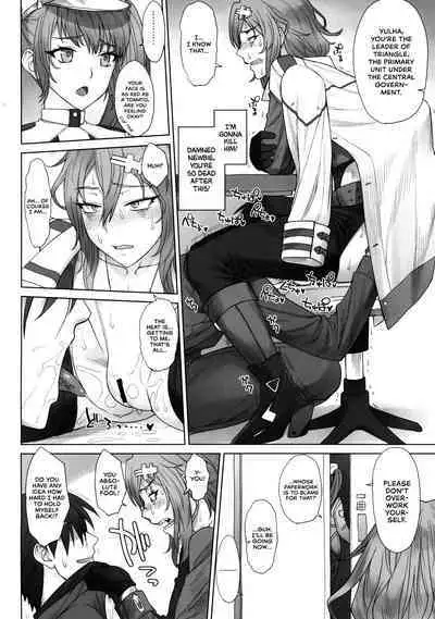 Yulha-san wa shigoto ga owaranakute tamattemasu. | Yulha's workload is piling up, and nothing is getting done.