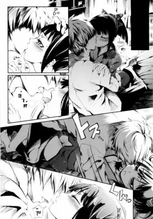 - Mankai Otome [Thai] By AnKh