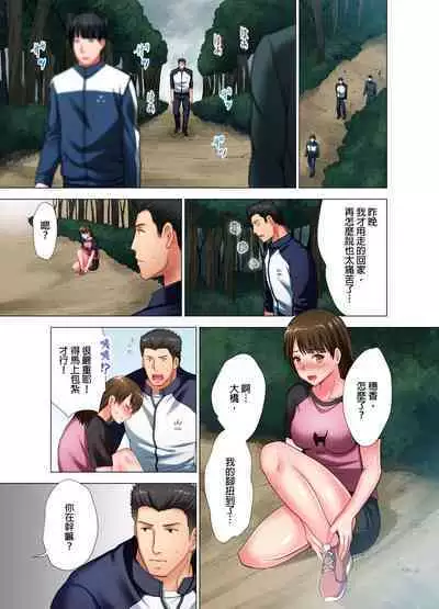 Black Kenshuu no Oni Kyoukan ga do M Onnada to Hanmei shitanode. | 魔鬼訓練的鬼教官，其實是抖M女。Ch.6 End