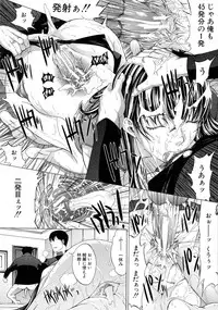 Shinjin Onna Kyoushi Shinjou Yuuko