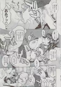 Comic Shitsurakuten 2009-06