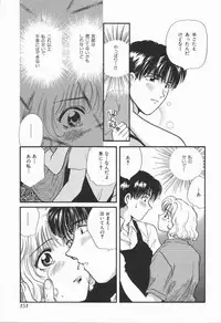 [Hirose Miho] Koisuru Onee-san