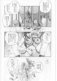 [Persona] Erohon Dou | The Way of Pornography