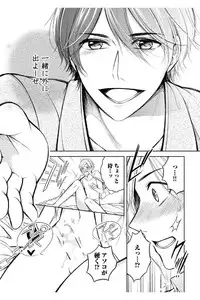 [Mikumo Yuzuru] Douteimaku Shounen