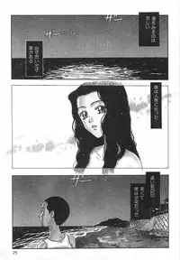 [Kobayashi Shounenmaru] Toge no Aru Hanataba