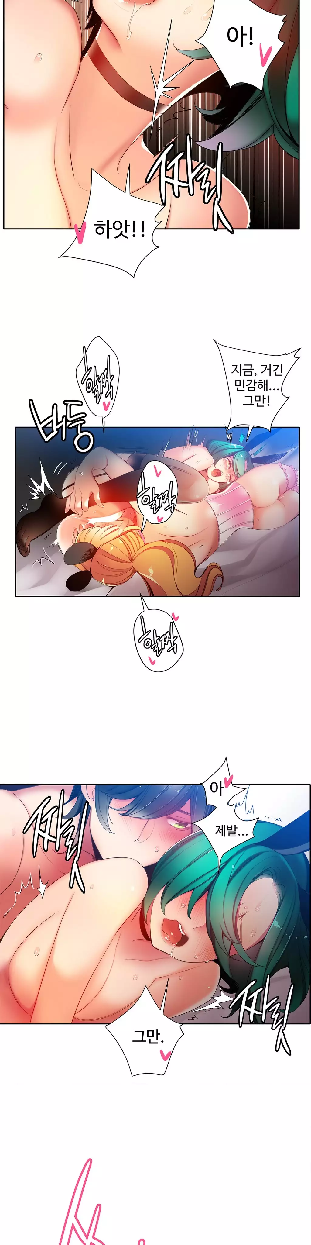 Lilith`s Cord Ch.0-38