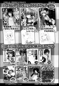 COMIC LO 2013-05 Vol. 110