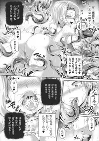 Futanari Gal Brave - Tsuiteru Gal Yuusha Isekai no ji ni Botsu