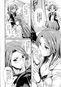 [Sabaneko] Hisho no Oshigoto Ch.1-2