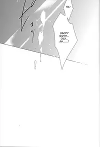 (Renai Jiyuugata! entry6) [URO (Amama)] Kyo wa ore ga × × shite yaru! |Today I will do × × for you! (Free!) [English] [ichigo-day]