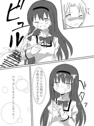 たけのこ