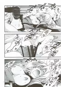 [RAIGEKITAI (Kawachi Izumi)] Compile Prinz Pudding (Kantai Collection -KanColle-) [2017-11-15]