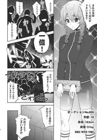 (C80) [Todd Special] OVER THE GATE (Steins;Gate)