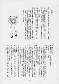 (C66) [Shinohara Heavy Industry (Various)] Negina. 4 (Mahou Sensei Negima!)