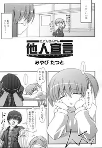 COMIC RIN 2007-04 Vol. 28