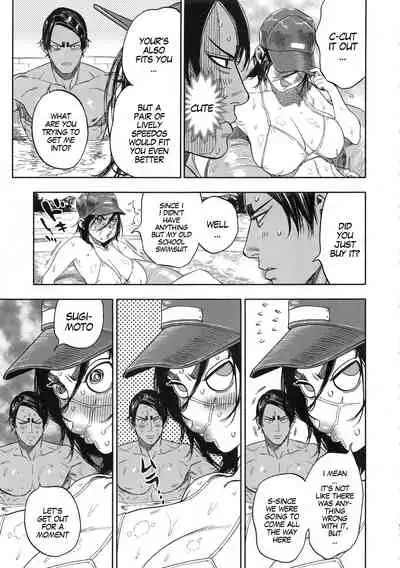 (SPARK14) [JAPAN (usa)] Koisugi | Overlove (Golden Kamuy) [English] [MegaFagget]