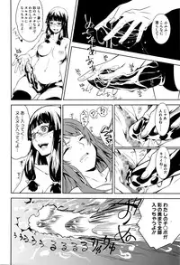 COMIC Megastore Alpha 2016-05