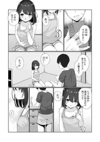 COMIC Mate Legend Vol. 50 2023-04