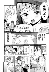 [horonamin] Kobetsu Ecchi Shidou Juku