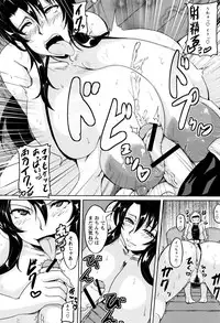 [Matsumoto Katsuya] Boin MILF + Melonbooks leaflet