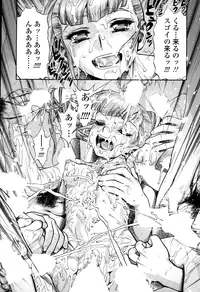COMIC SIGMA 2015-01 Vol. 083