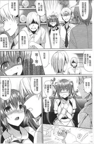 IMOUTO COLLECTION H
