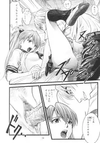 (C66) [Nakayohi (Izurumi)] A-four (Neon Genesis Evangelion)