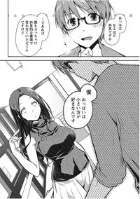 Monthly Vitaman 2017-11 [Digital]