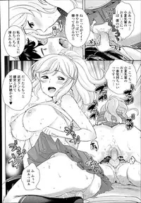 COMIC Tenma 2014-11