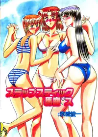 Men's Dolphin 2000-11 Vol. 15