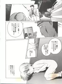 [Anthology] Doujin Anthology Bishoujo Gumi 4 (Various)