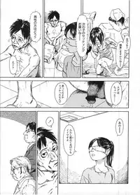 Comic LO 2009-04 Vol. 61