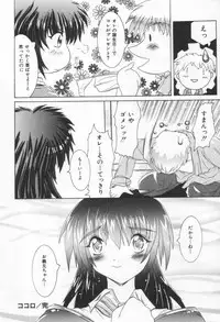 [Rabihoru] ONE-WAY DOOR