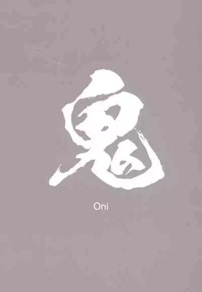 Mikoyan's FANBOX ARCHIVES 2018-2020 Joukan