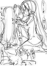 [Tabuchi-san Chi (Tabuchi)] Fwehhh... Nande Riki-kun Pantsu Haite Naino?! (Little Busters!) [Digital]