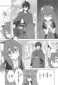 Ajin Dorei no Hounyouki