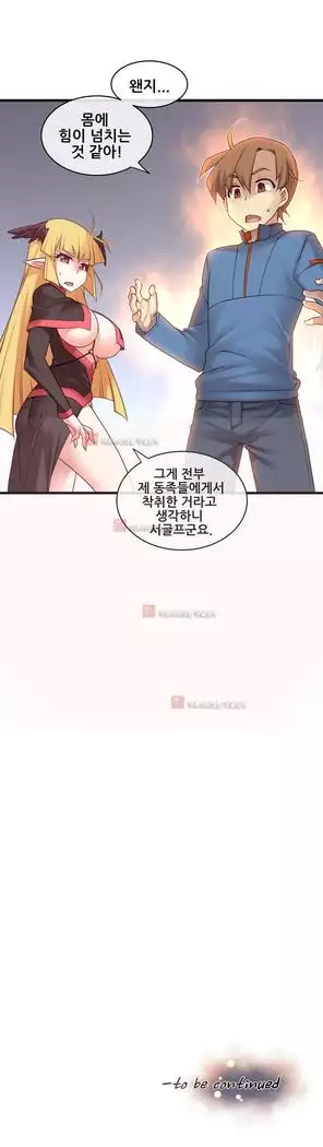 Master in My Dreams Ch.90-131