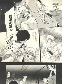 [Anthology] Milk Comic Sakura Vol. 10