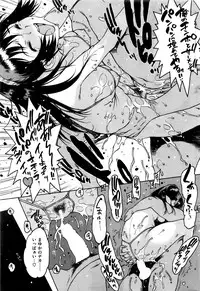 COMIC Kairakuten 2015-12