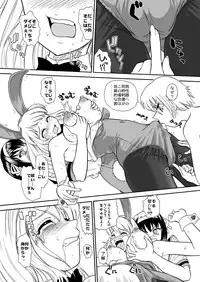 [Behind Moon (Q)] Asahina Mikuru no Milk (The Melancholy of Haruhi Suzumiya) [Digital]