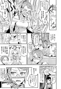 COMIC AUN 2013-07