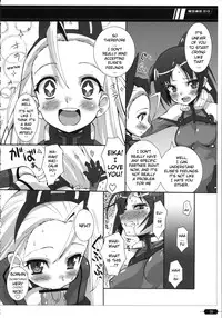 (C74) [Maku Gundan (Shinozuka Atsuto, Takanashi)] Makuu Tsuushin SG (Sky Girls) [English] [YQII]