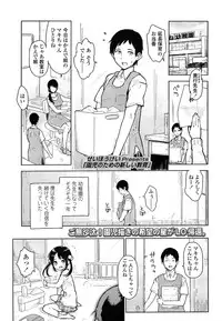COMIC LO 2014-05 Vol. 122