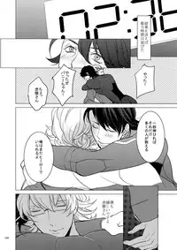 (C86) [BORO ZS (Hyakuichi Nemu)] BOROZS Usagi Tora Sairoku (TIGER & BUNNY)