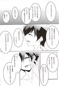 [megaromaniac (Megunoji)] Cosmic Coral (Kekkai Sensen)