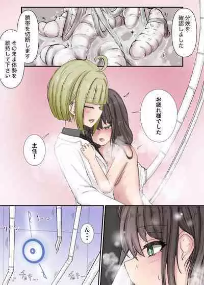 After report 5_02