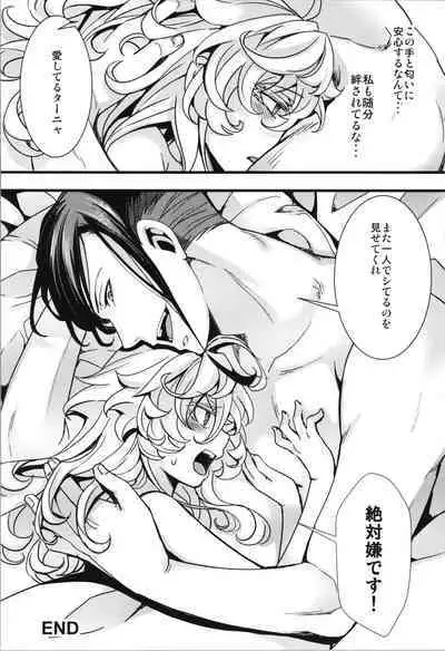 Tanya-chan ga Hitori etchi suru Banashi