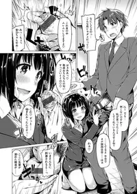 [Kazakura] Kanojo wa Hazukashii no Toriko [Digital]